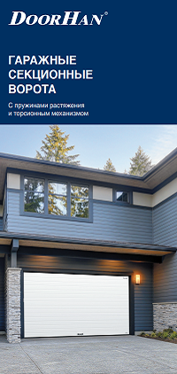 Гаражные секционные ворота