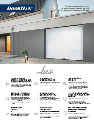 Плакат LUX 600х800 мм_CMYK