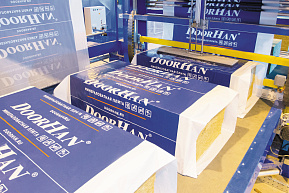 Минералдык жүн